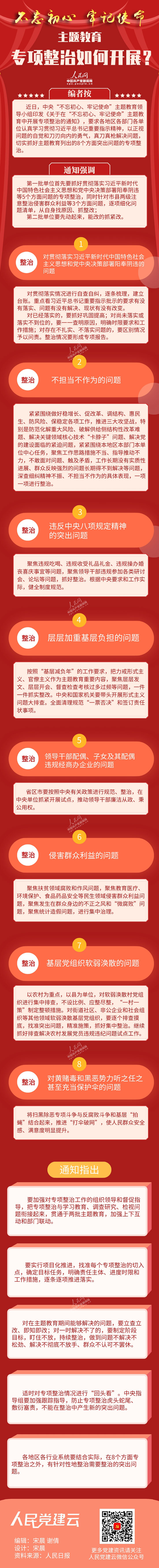 三码必中一码