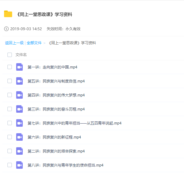 三码必中一码
